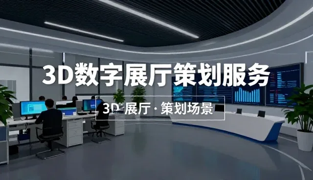名录信息更新在企业展示服务中的实际应用场景分析